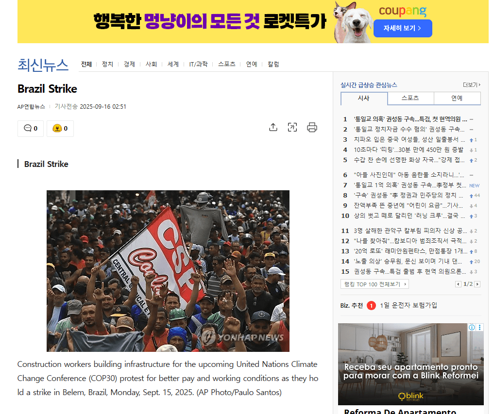 Greve na Construção Civil em Belém repercute na imprensa internacional